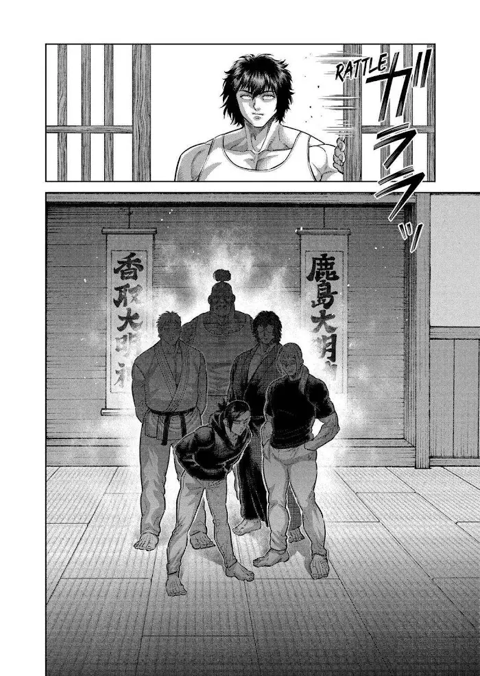 Kengan Omega Chapter 292 image 14_optimized